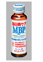「毎日骨ケアMBP」