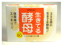 健康食品「スパーライフ　生きてる酵母BO」