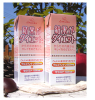 健康食品「結果がダイエット」