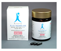 健康食品「スーパーマルチデトックス」