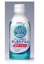 アレルギー対策健康飲料「インターバランスL-92 すっきりグルト　甜茶プラス」
