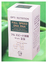 健康食品「フルスピード　核酸マッハ全快」