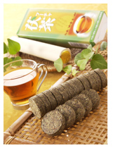 健康茶「茯茶（フーチャ）」