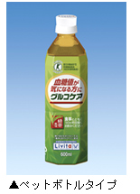 「グルコケア」ペットボトルタイプ（600ml）