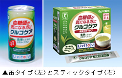 缶タイプと粉末状のスティックタイプ