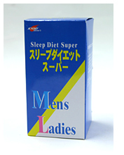 ダイエット食品「スリープダイエットスーパー」