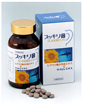 健康食品「スッキリ音」