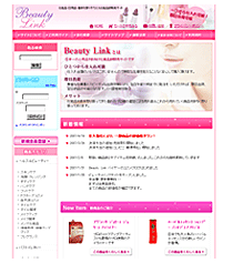 卸販売サイト「Beauty Link」