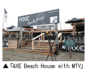 「AXE Beach House with MTV」写真
