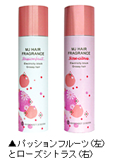ヘアコロン「ＭＪヘアフレグランス」写真