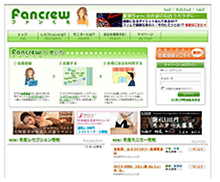 販売支援サイト「Fancrew（ファンくる）」写真