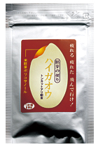健康補助食品「ハイガオウ」写真