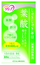 シニア向けサプリメント「“葉酸”」写真