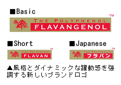 「THE　POLYPHENOL」ロゴ写真
