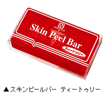 洗顔石けん「スキンピールバー　ティートゥリー」