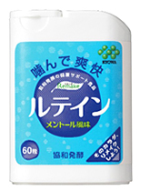 健康食品「リメイク　噛んで爽快ルテイン」写真