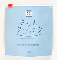 魚肉由来のサプリメント「さっとタンパク」