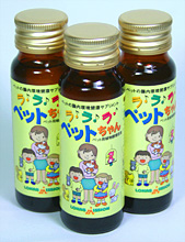 ペット用の天然酵素原液「ラララペットちゃん」