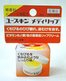 医薬品リップクリーム「ユースキン　メディリップ」