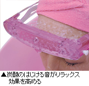フェイシャルスパマシン「スパークル1000」