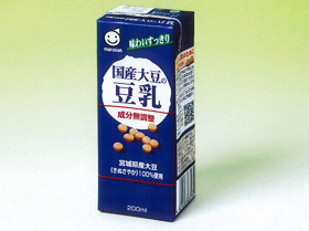 国産大豆の豆乳」
