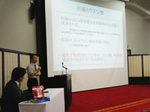 日本クエン酸サイクル研究会は9月3日、都内で「903の日」を開催した