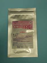 「食品展」
