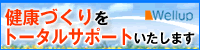 ������ҥ����륢�å�