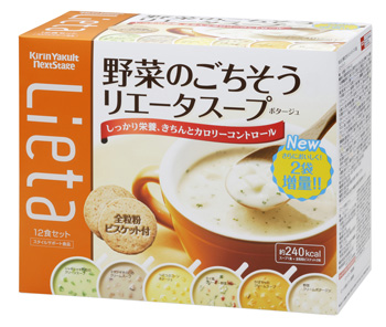 リリース画像