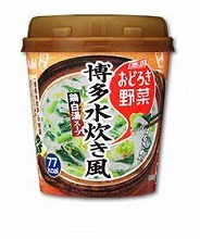 リリース画像
