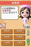 リリース画像