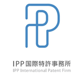 IPP国際特許事務所のロゴ