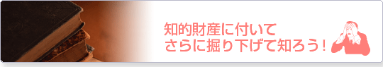 お金を産む、新たな容器・パッケージ戦略