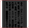 コントラストの問題