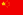 中国