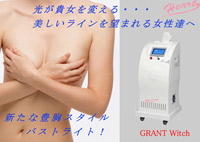 株式会社HEART / 豊胸
