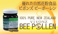 光和商事株式会社 / ビボンズ ビーポーレン　VIVONZ BEE POLLEN