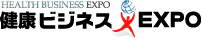 健康美容EXPOは健康、美容の企業間取引サイトです。