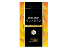アグリマックスを配合した末端製品