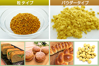 粒タイプとパウダータイプのビーポーレン（BeePollen）