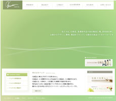 株式会社ナユタ　ホームページ