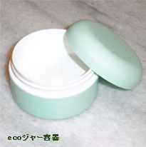 ジャー容器