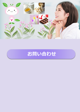 ベネトロン(ラフマ葉抽出物)
