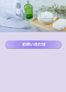 フェムケア製品OEM可!