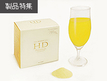 健康美容EXPO特集記事