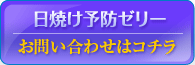 ファスティングスタジオシルキー お問合せはコチラ