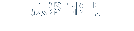 原料部門
