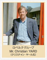 ロベルテグループ 	Mr. Christian YARD（クリスチャン・ヤール）氏