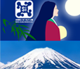 水溶性イオン化ケイ素