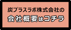 原料・OEMを受け賜ります